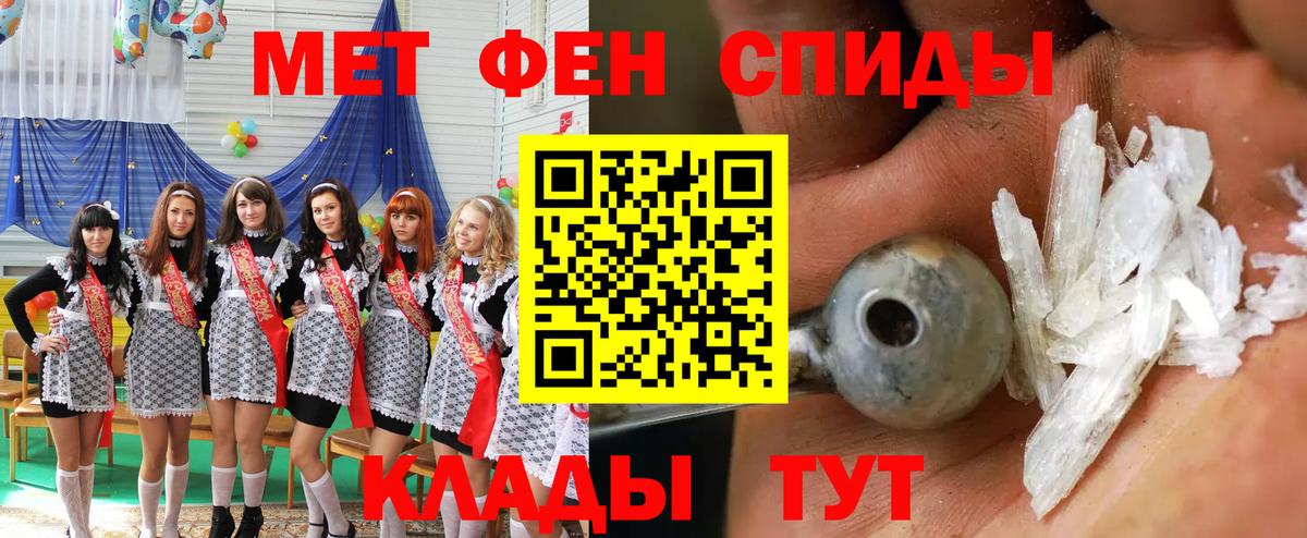 Амфетамин Розовый  Вход с VPN  Amphetamine  Грязи 