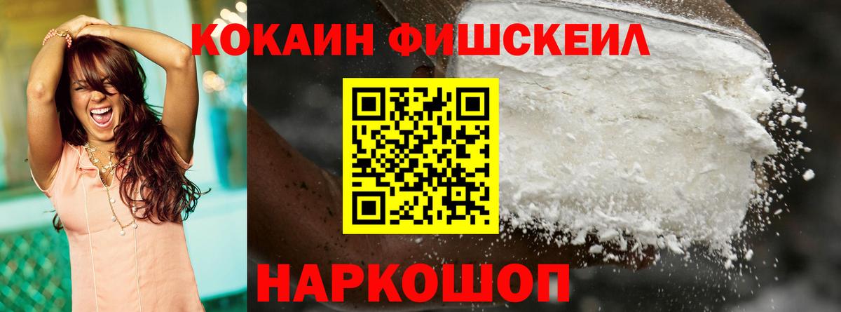 КОКАИН 98% Грязи