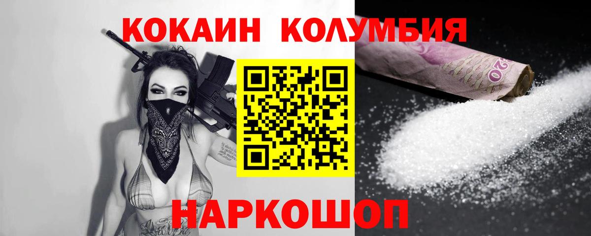 Грязи  закладки  Вход с VPN  Кокаин FishScale  Кокаин Перу 