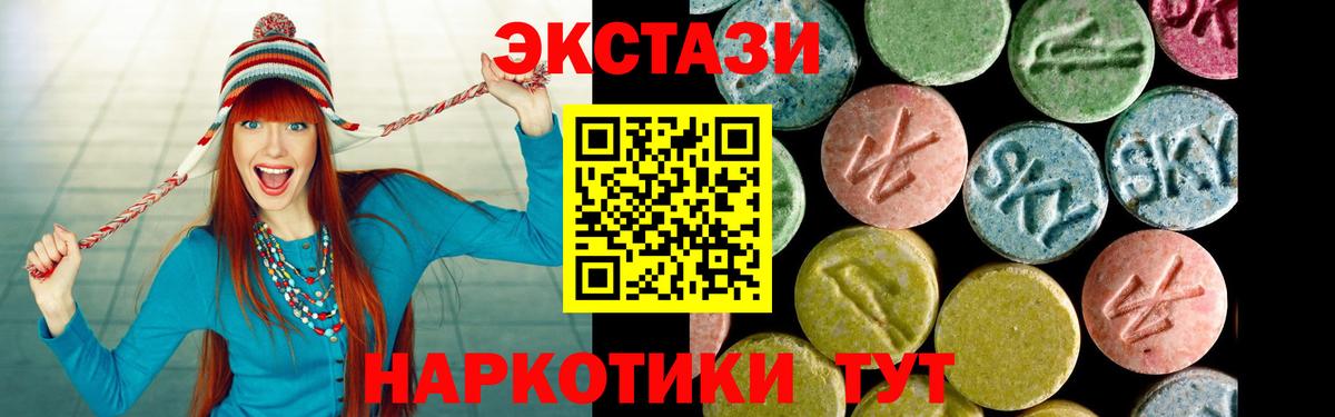 Грязи  mega маркетплейс  Экстази  Вход с VPN  ЭКСТАЗИ Дубай 