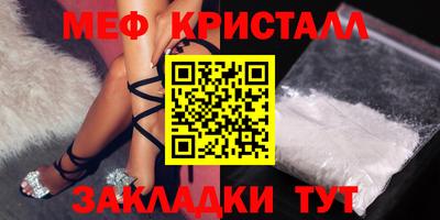 МДМА Боровичи