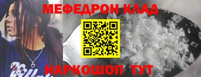 МДМА Боровичи