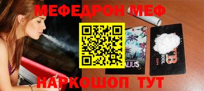 МДМА Боровичи