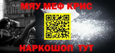 МДМА Боровичи