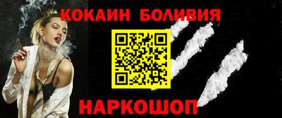 МДМА Боровичи