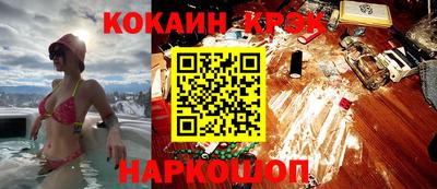 МДМА Боровичи