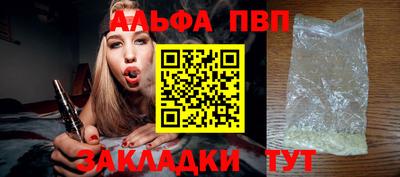 МДМА Боровичи