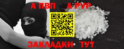 МДМА Боровичи