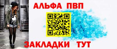 МДМА Боровичи