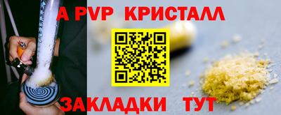 марки lsd Брянск