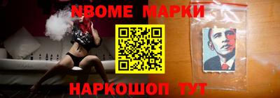марки lsd Брянск