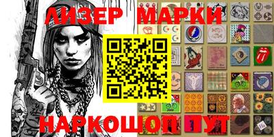 марки lsd Брянск