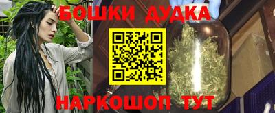 МДМА Боровичи