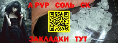 марки lsd Брянск