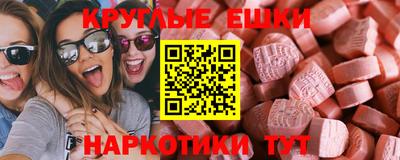 МДМА Боровичи