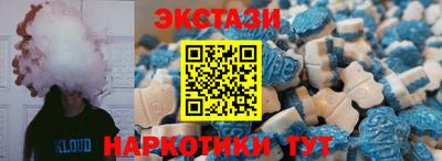 МДМА Боровичи