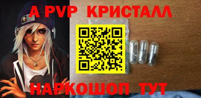 МДМА Боровичи