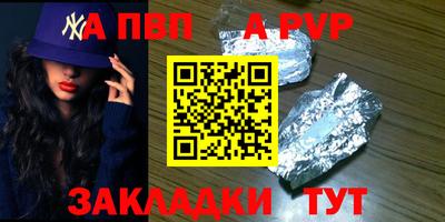 марки lsd Брянск