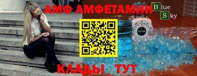 apvp Братск