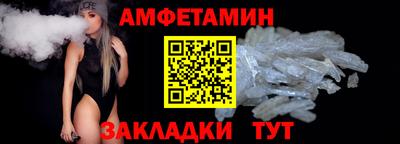 МДМА Боровичи