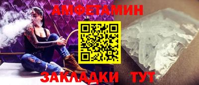 МДМА Боровичи