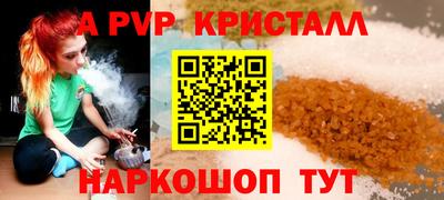 марки lsd Брянск