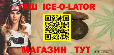 МДМА Боровичи