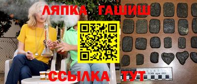 apvp Братск