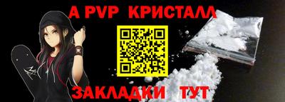 МДМА Боровичи