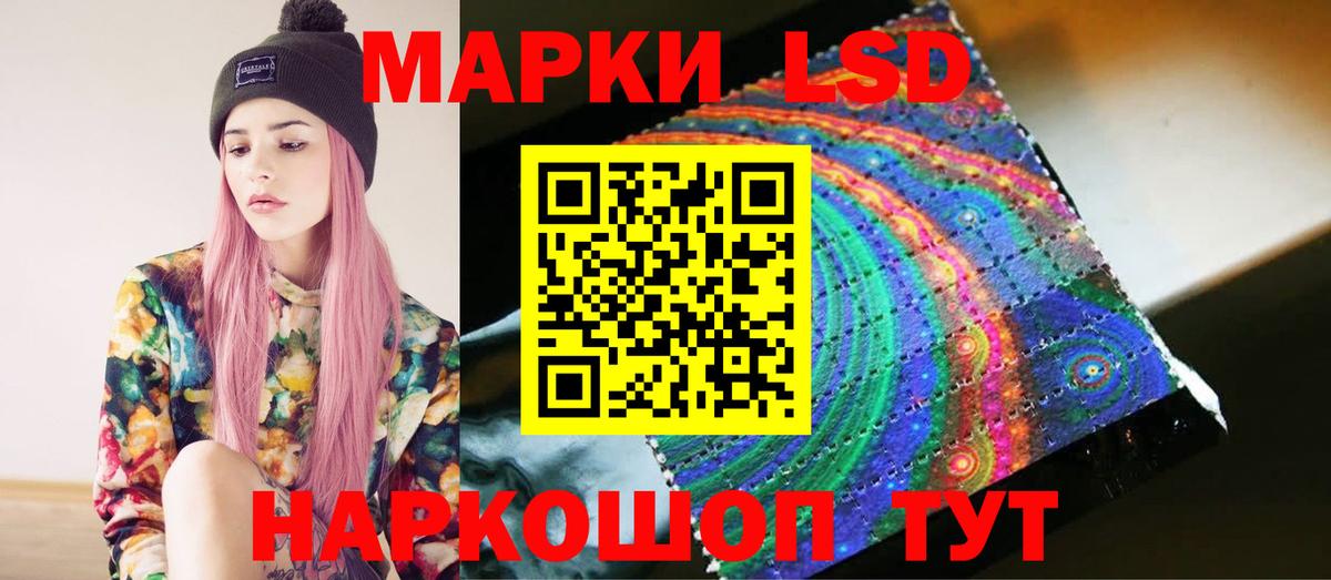 LSD-25 экстази ecstasy  Вход с VPN  ЛСД экстази  Грязи 