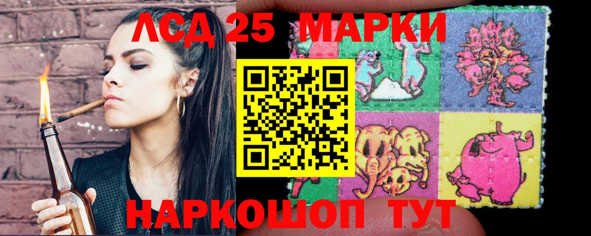 Марки NBOMe 1500мкг Грязи
