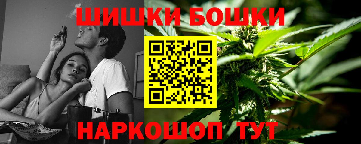 Шишки марихуана MAZAR  Каннабис White Widow  Грязи  Вход с VPN  Бошки Шишки сатива 