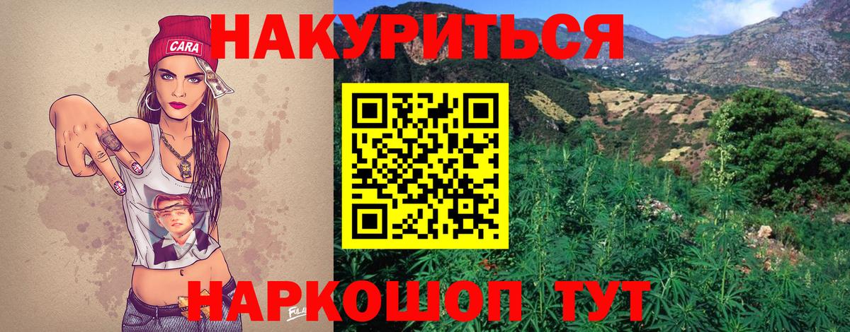 Канабис OG Kush Грязи